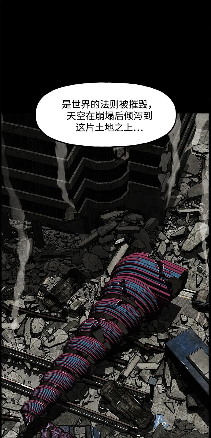 未来的古董店漫画,[第205] 666（21）5图