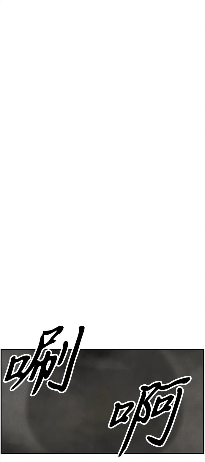 未来的古董店漫画,[第204] 666（20）2图