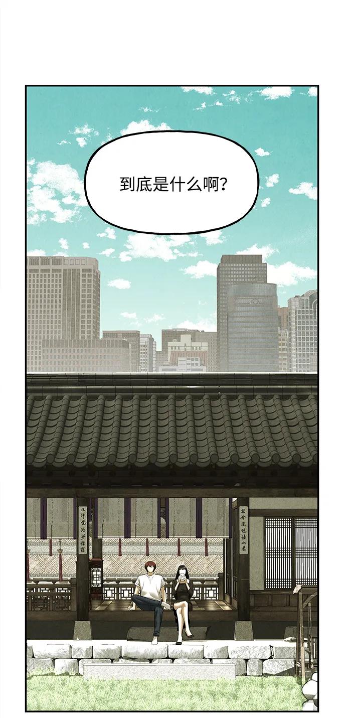 未来的古董店漫画,[第184] 从海末岛来的客人（完）3图