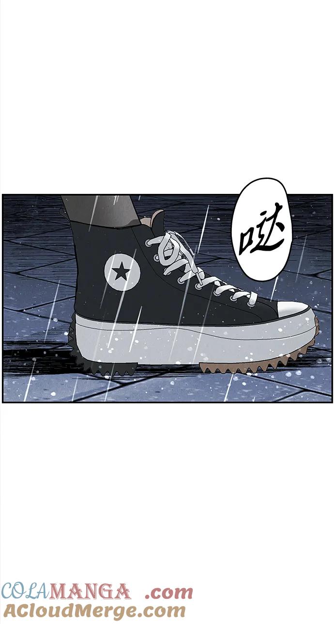 未来的古董店漫画,[第200] 666（16）1图