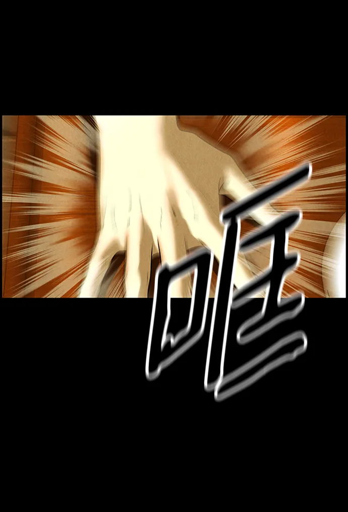 未来的古董店漫画,[第170] 从海末岛来的客人（5）4图