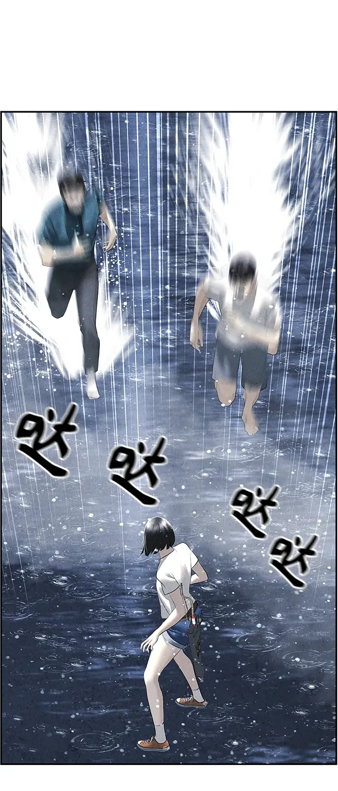 未来的古董店漫画,[第153话] 鬼家（16）2图