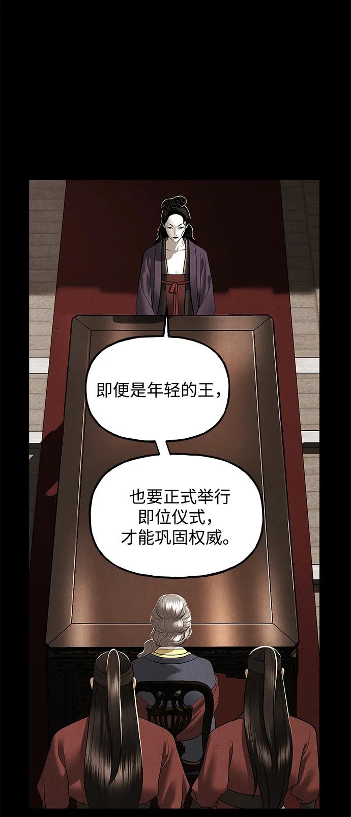 未来的古董店漫画,[第175] 从海末岛来的客人（10）5图