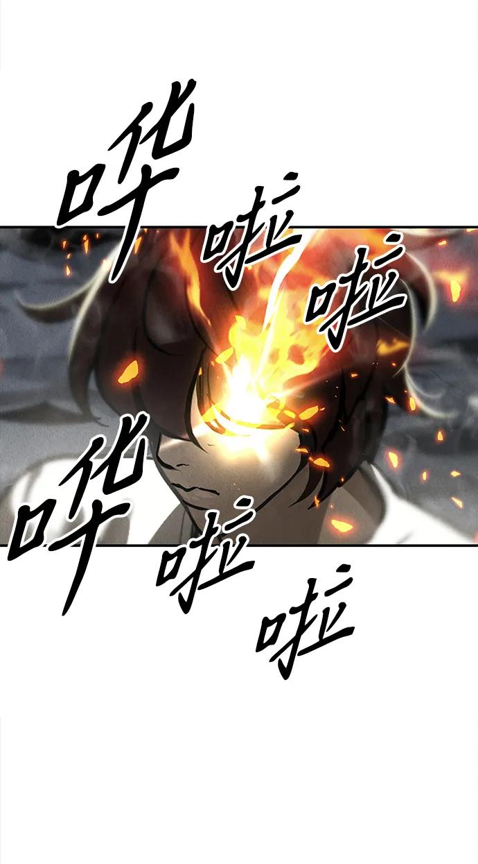 未来的古董店漫画,[第204] 666（20）5图