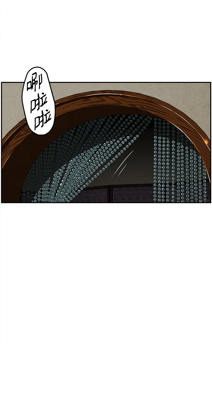 未来的古董店漫画,[第166话] 从海末岛来的客人（1）4图