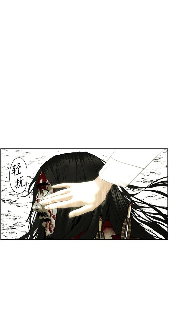 未来的古董店漫画,[第184] 从海末岛来的客人（完）4图