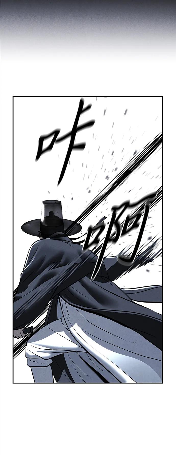 未来的古董店漫画,[第182] 从海末岛来的客人（17）4图