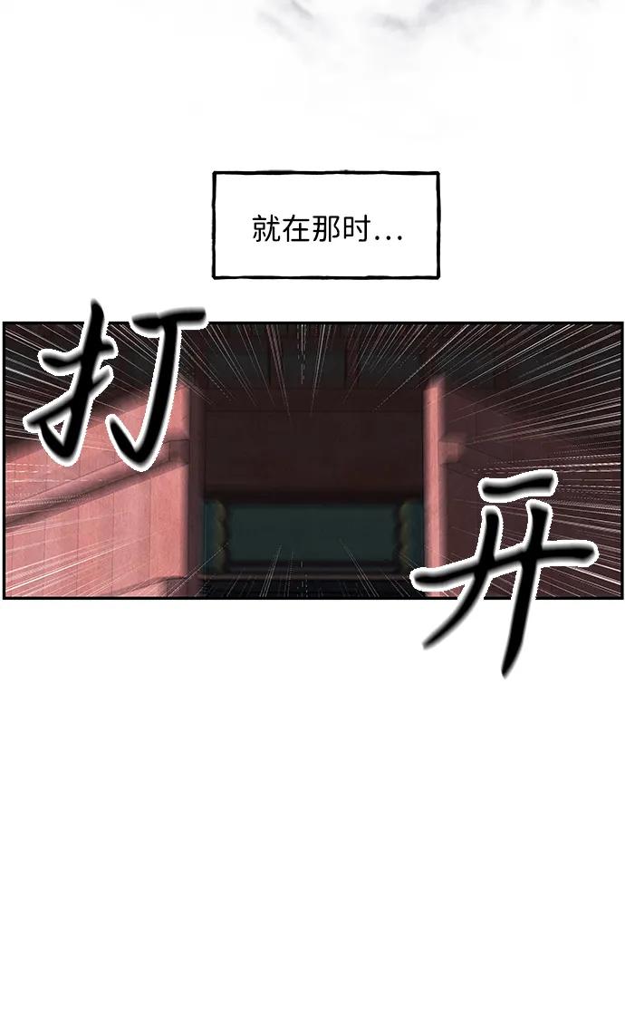 未来的古董店漫画,[第181] 从海末岛来的客人（16）3图