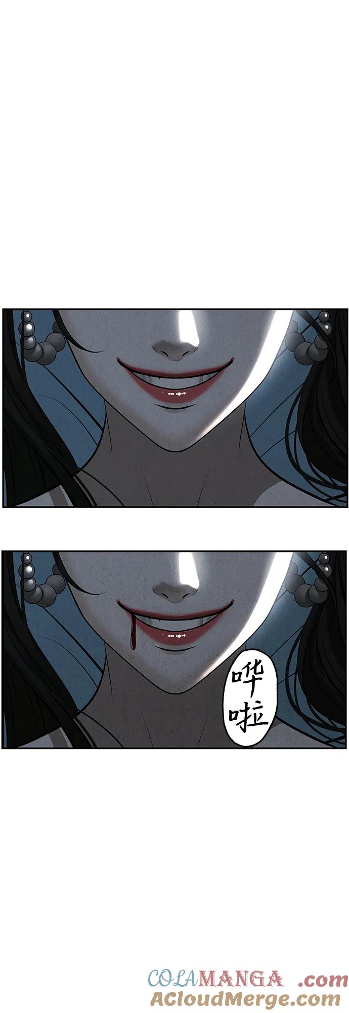 未来的古董店漫画,[第198] 666（14）5图