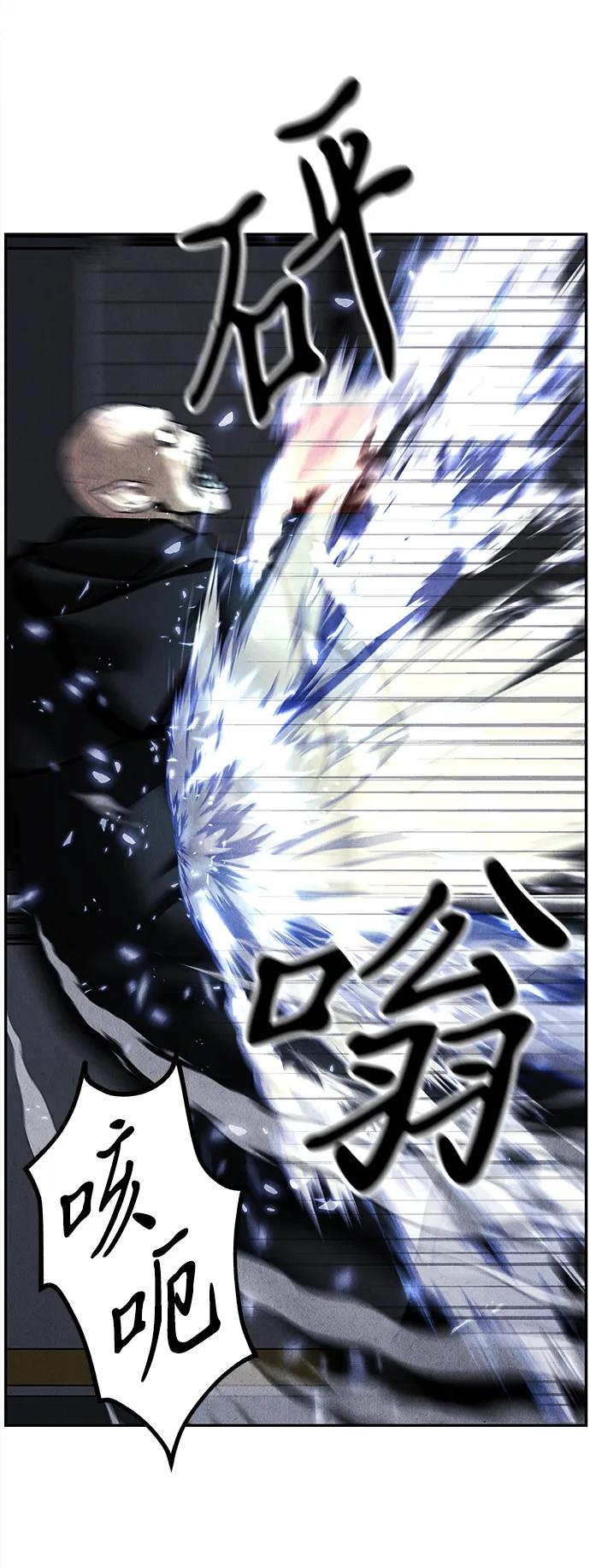 未来的古董店漫画,[第186] 666（2）1图