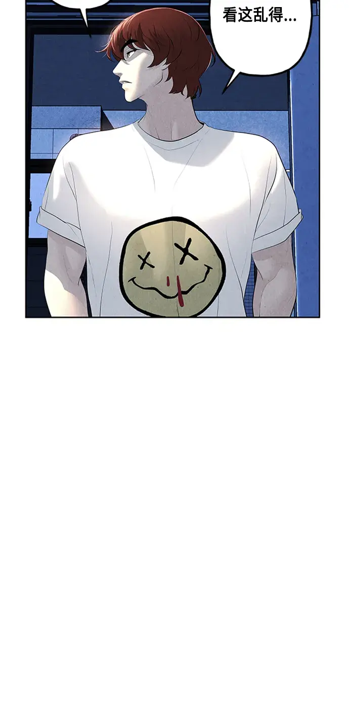 未来的古董店漫画,[第148话] 鬼家（11）5图