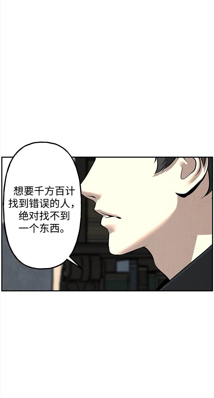 未来的古董店漫画,[第191] 666（7）4图