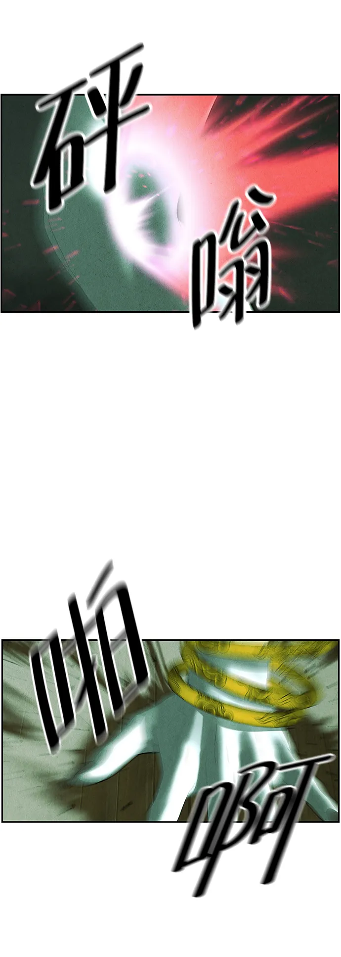 未来的古董店漫画,[第157话] 鬼家（20）3图