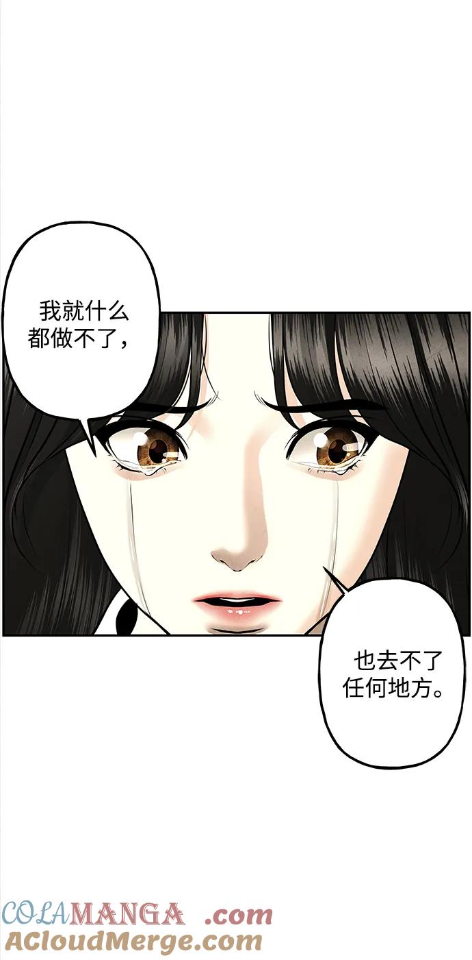 未来的古董店漫画,[第195] 666（11）1图