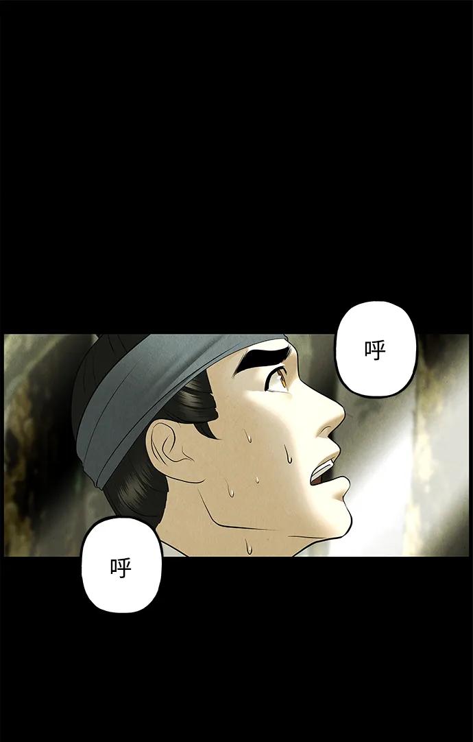 未来的古董店漫画,[第172] 从海末岛来的客人（7）3图