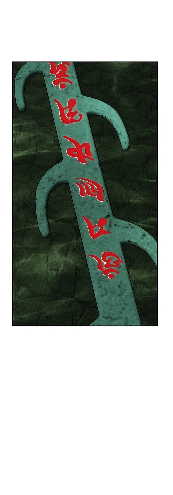 未来的古董店漫画,[第154话] 鬼家（17）5图