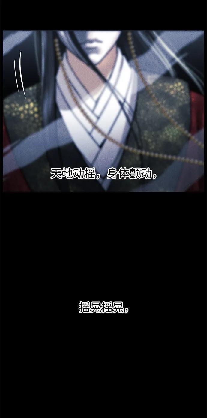 未来的古董店漫画,[第177] 从海末岛来的客人（12）2图