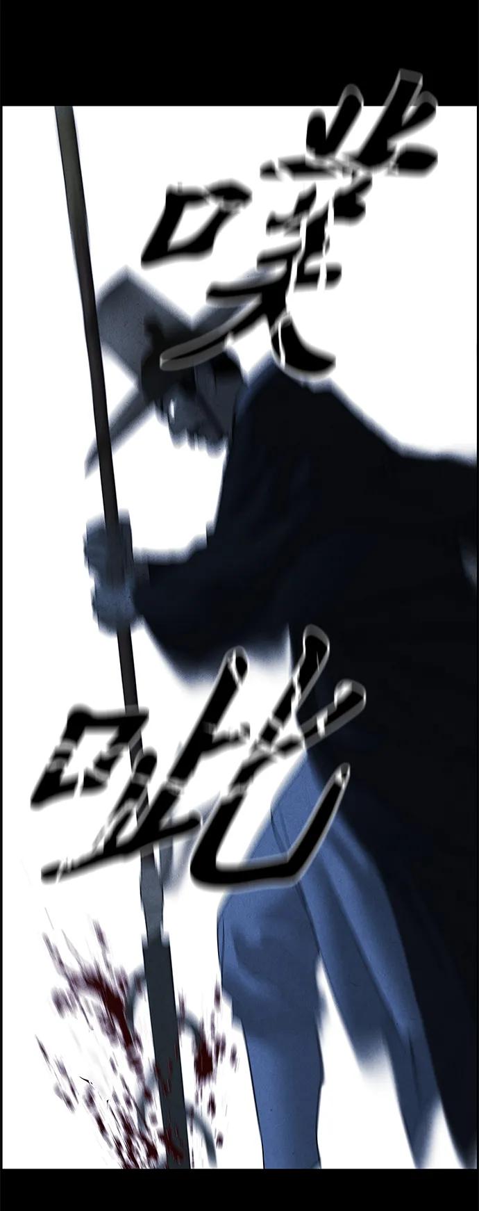 未来的古董店漫画,[第178] 从海末岛来的客人（13）1图