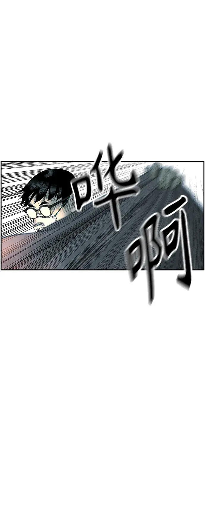 未来的古董店漫画,[第144话] 鬼家（7）5图