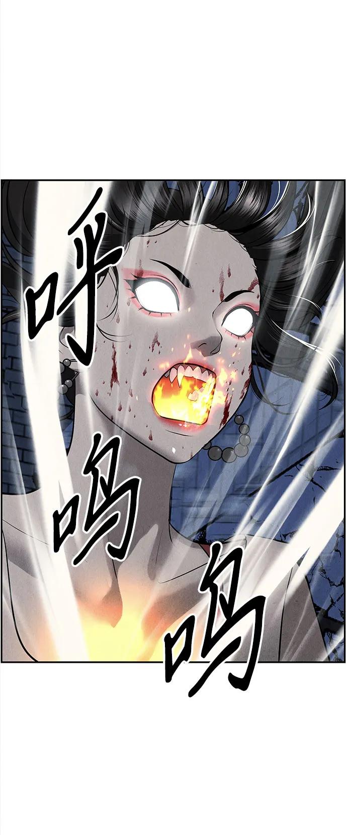 未来的古董店漫画,[第201] 666（17）4图