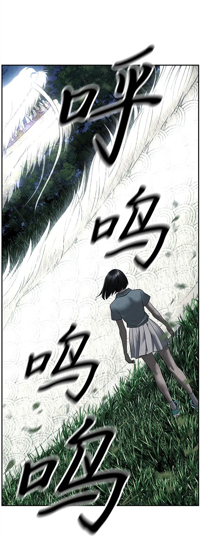 未来的古董店漫画,[第184] 从海末岛来的客人（完）2图