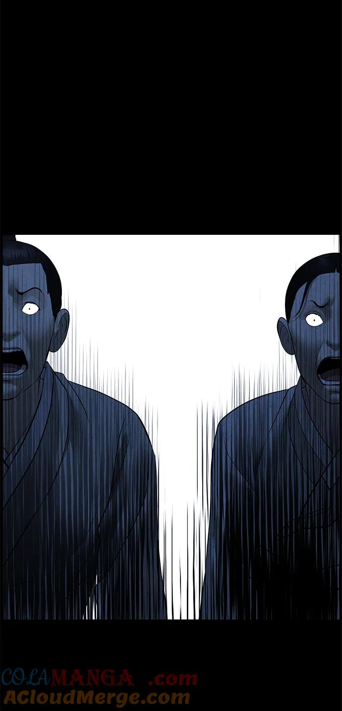 未来的古董店漫画,[第178] 从海末岛来的客人（13）2图