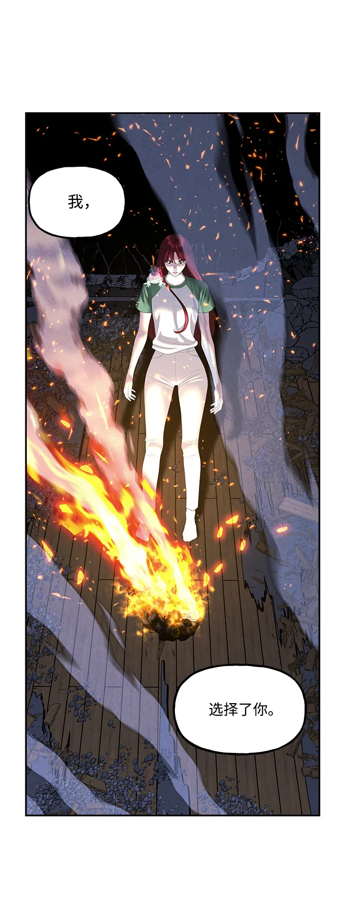 未来的古董店漫画,[第162话] 大乱的时代（1）4图