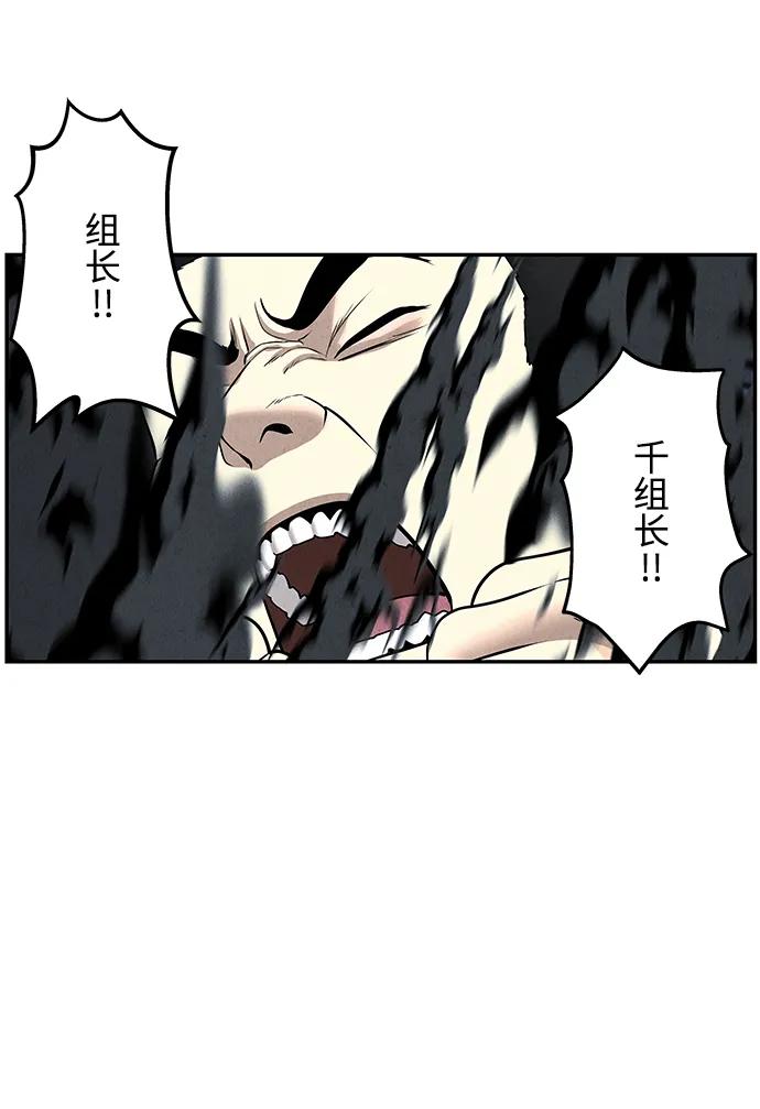 未来的古董店漫画,[第198] 666（14）3图