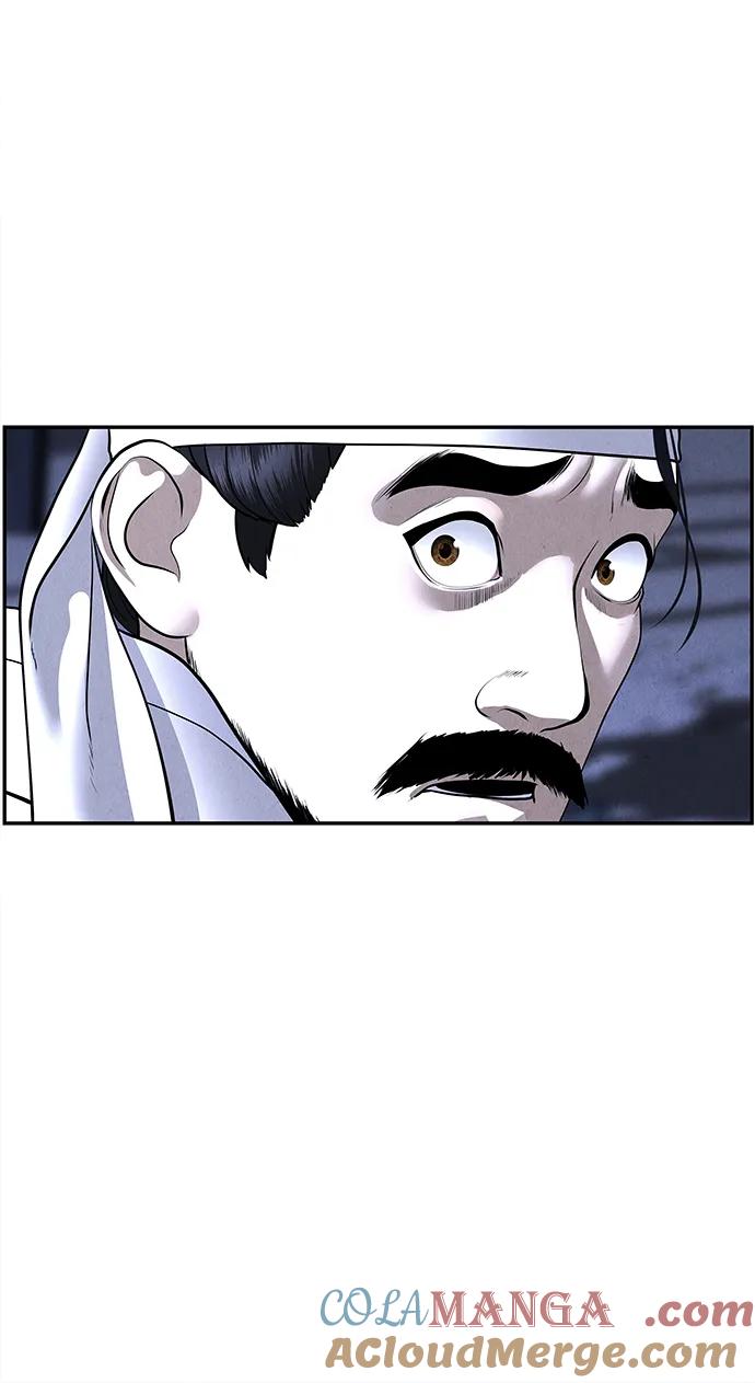 未来的古董店漫画,[第181] 从海末岛来的客人（16）2图