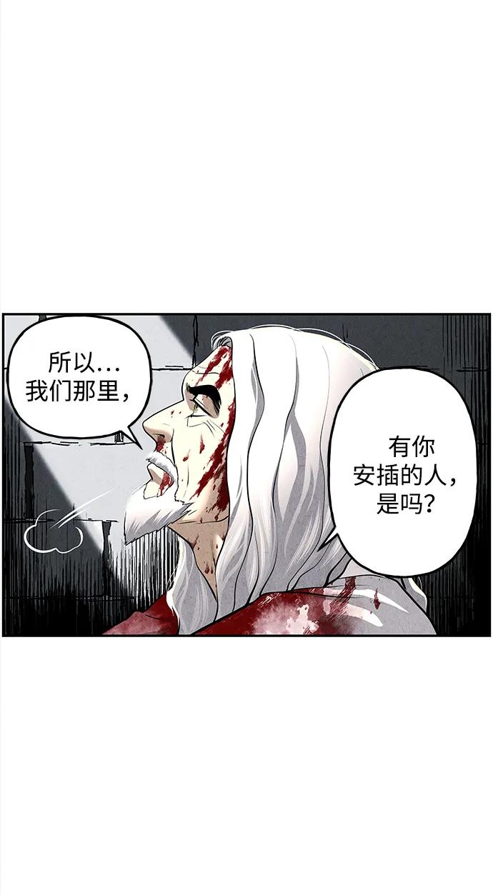 未来的古董店漫画,[第191] 666（7）5图