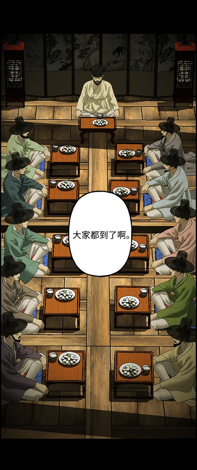 未来的古董店漫画,[第170] 从海末岛来的客人（5）3图