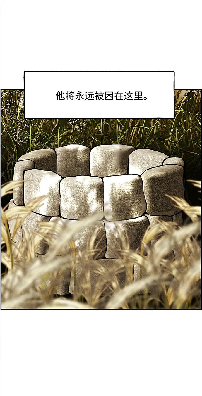 未来的古董店漫画,[第182] 从海末岛来的客人（17）4图