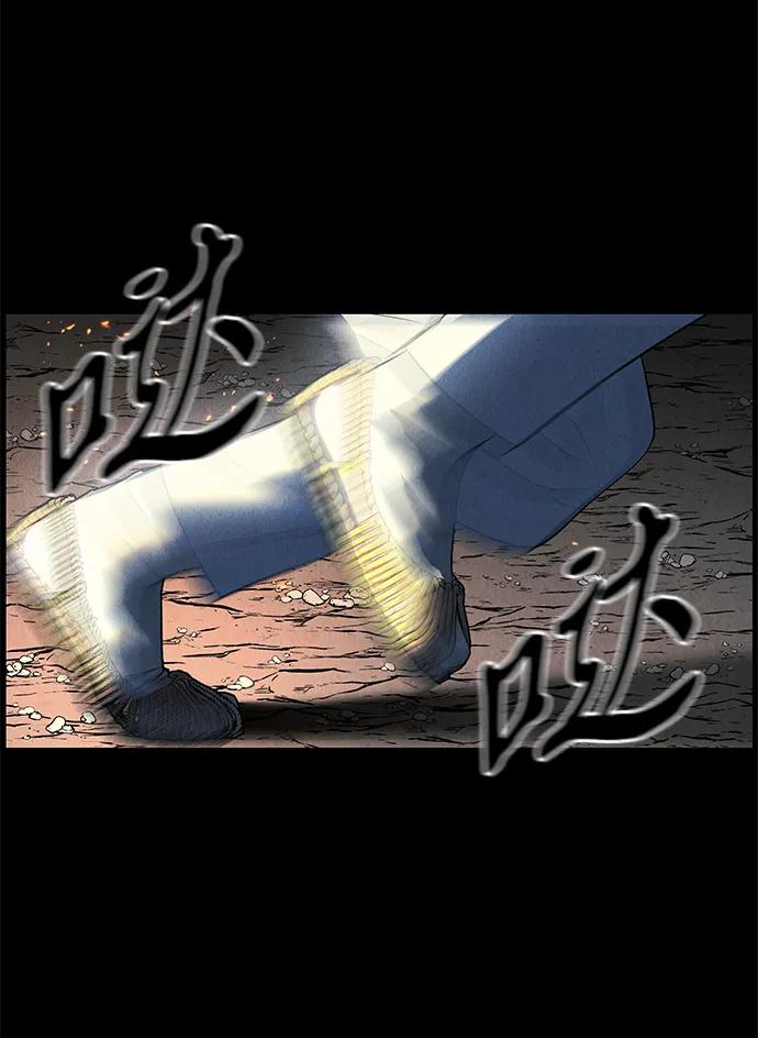 未来的古董店漫画,[第178] 从海末岛来的客人（13）4图