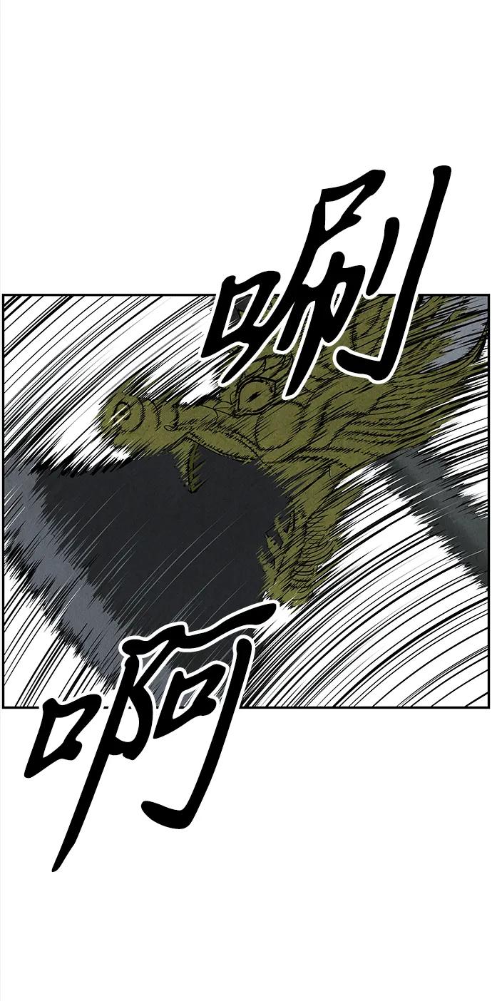 未来的古董店漫画,[第200] 666（16）4图