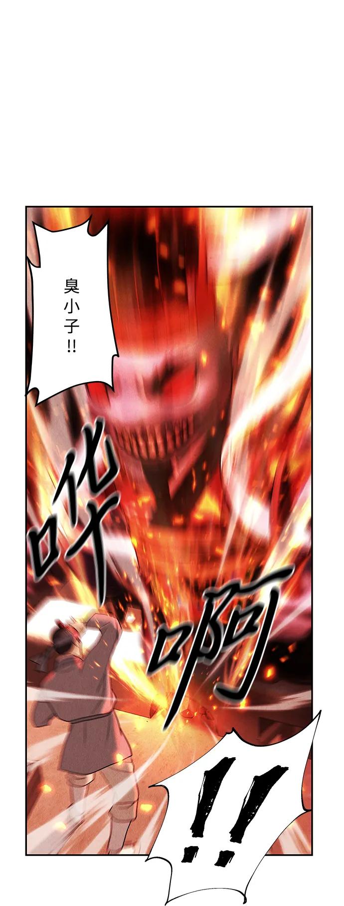 未来的古董店漫画,[第179] 从海末岛来的客人（14）2图