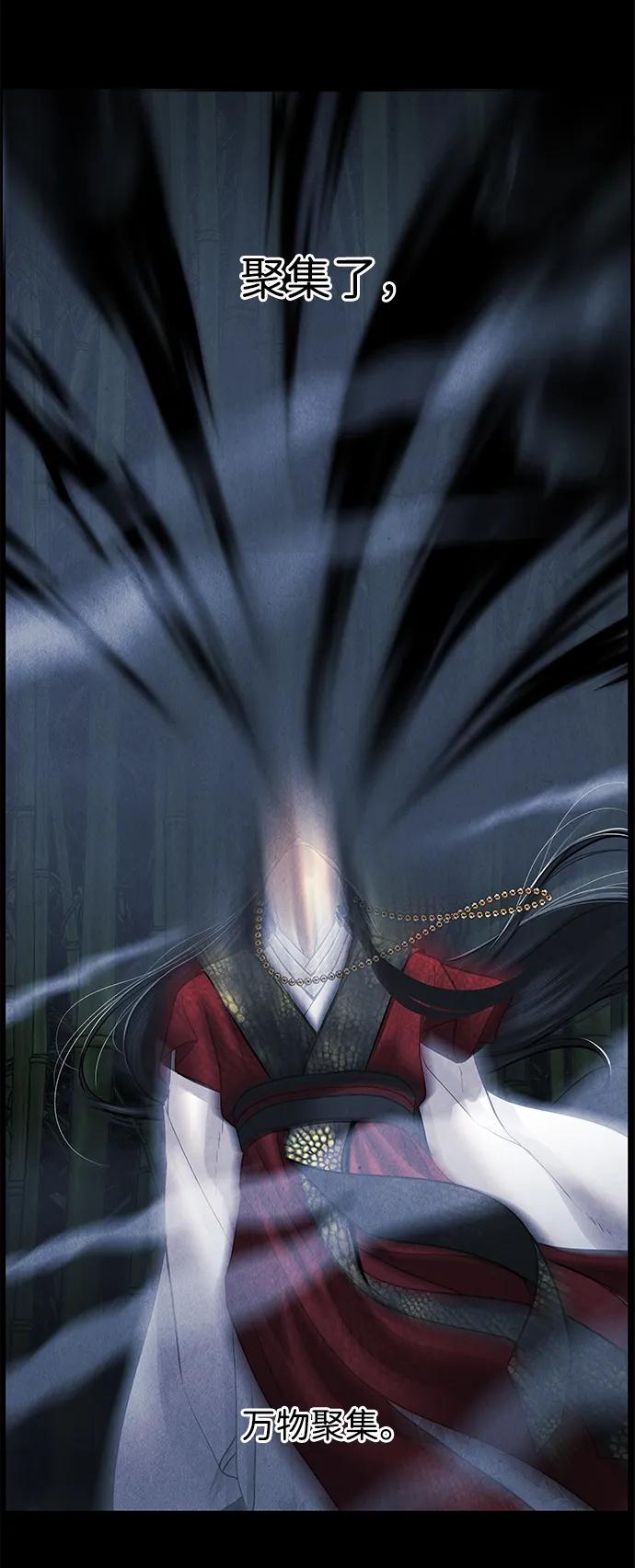 未来的古董店漫画,[第177] 从海末岛来的客人（12）3图