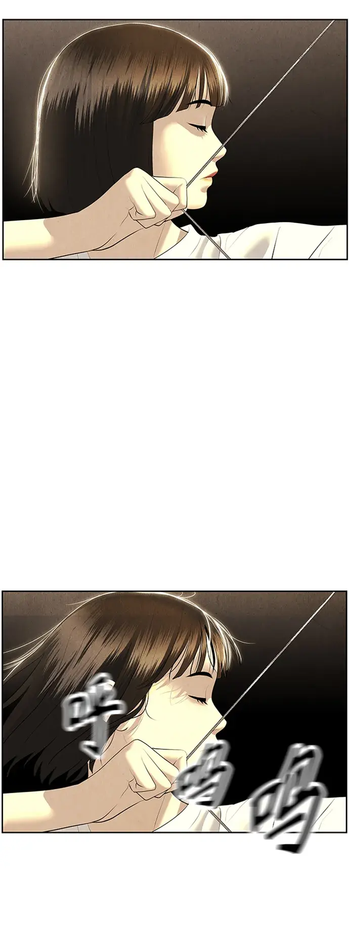 未来的古董店漫画,[第146话] 鬼家（9）5图