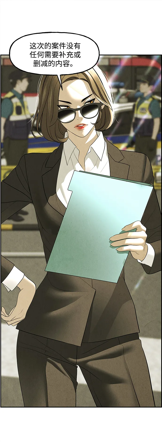 未来的古董店漫画,[第163话] 大乱的时代（2）4图