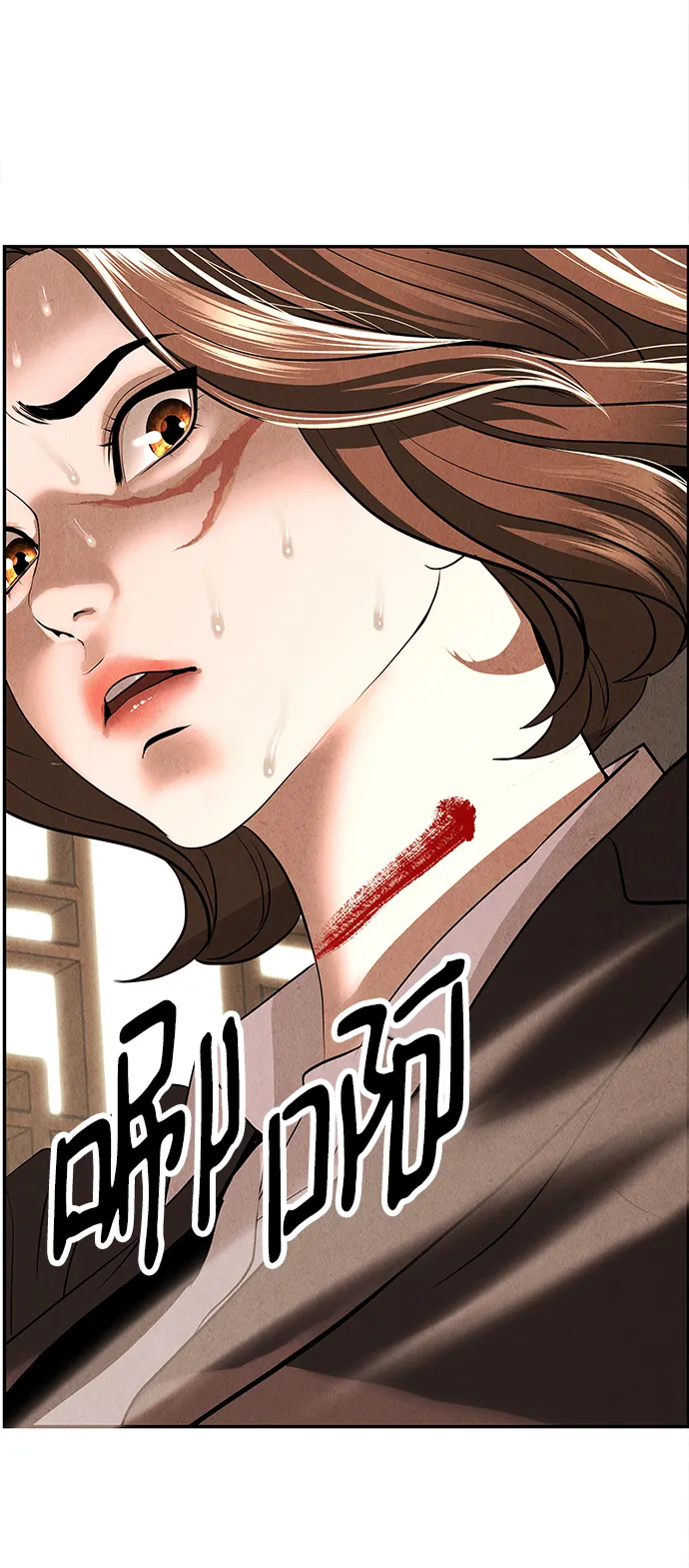 未来的古董店漫画,[第165话] 恶业（完）1图