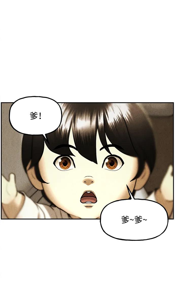 未来的古董店漫画,[第180] 从海末岛来的客人（15）3图