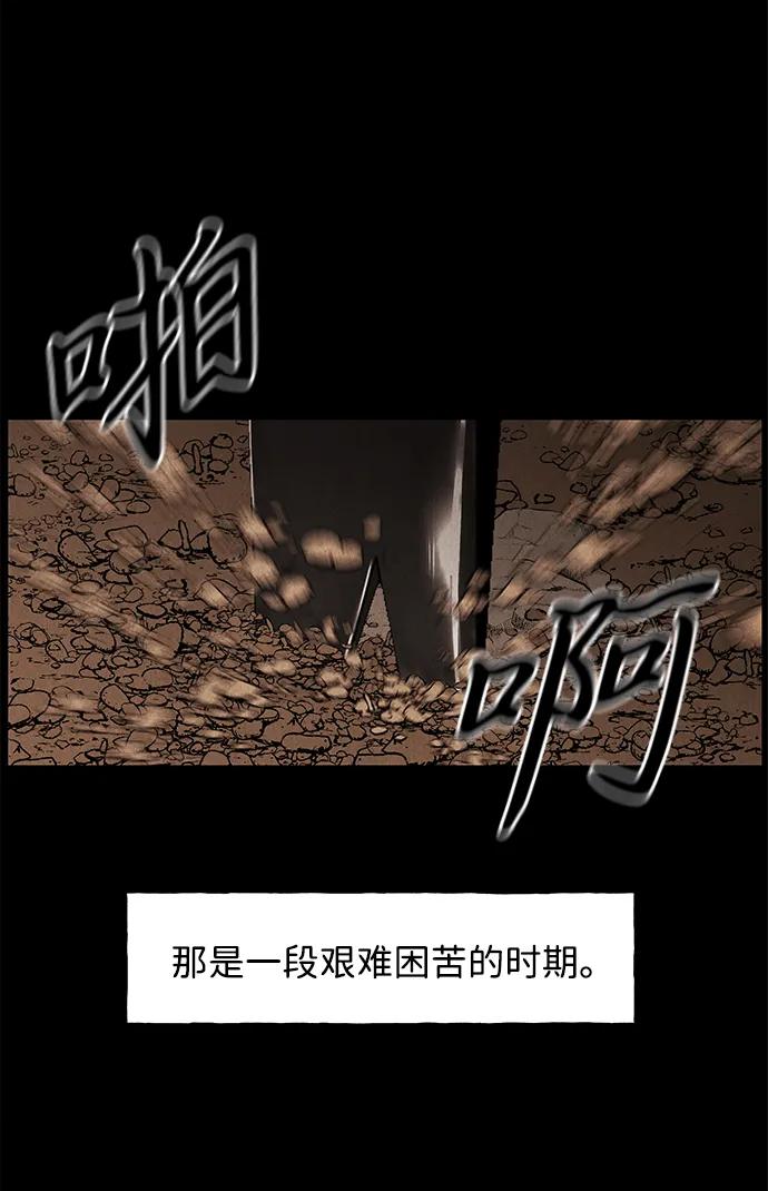 未来的古董店漫画,[第176] 从海末岛来的客人（11）3图