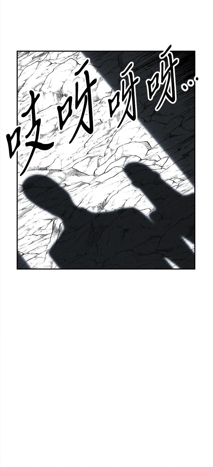 未来的古董店漫画,[第191] 666（7）5图