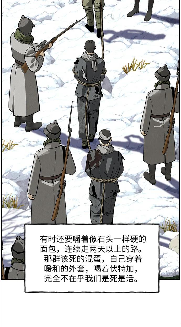 未来的古董店漫画,[第206] 666（22）3图