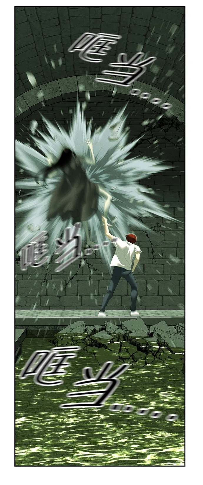 未来的古董店漫画,[第160话] 鬼家（23）2图