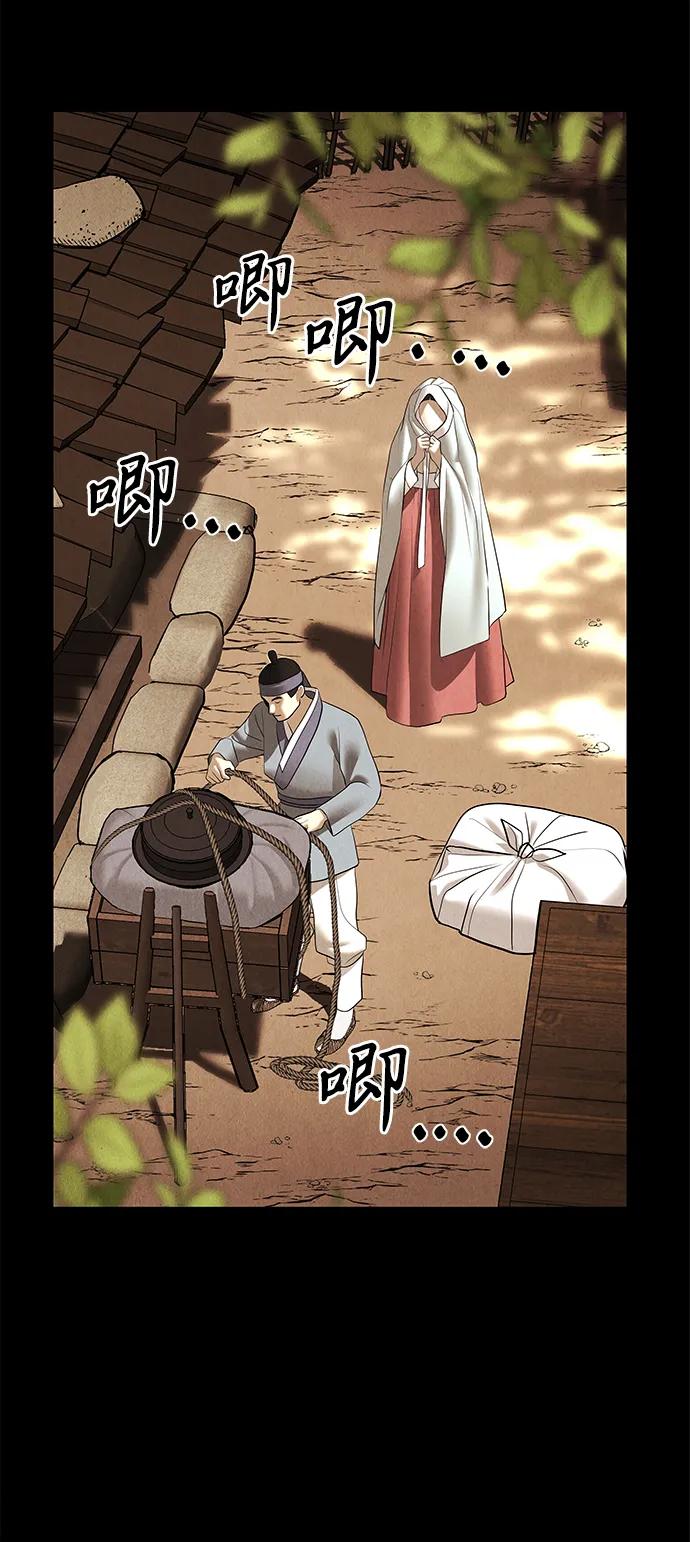 未来的古董店漫画,[第176] 从海末岛来的客人（11）3图