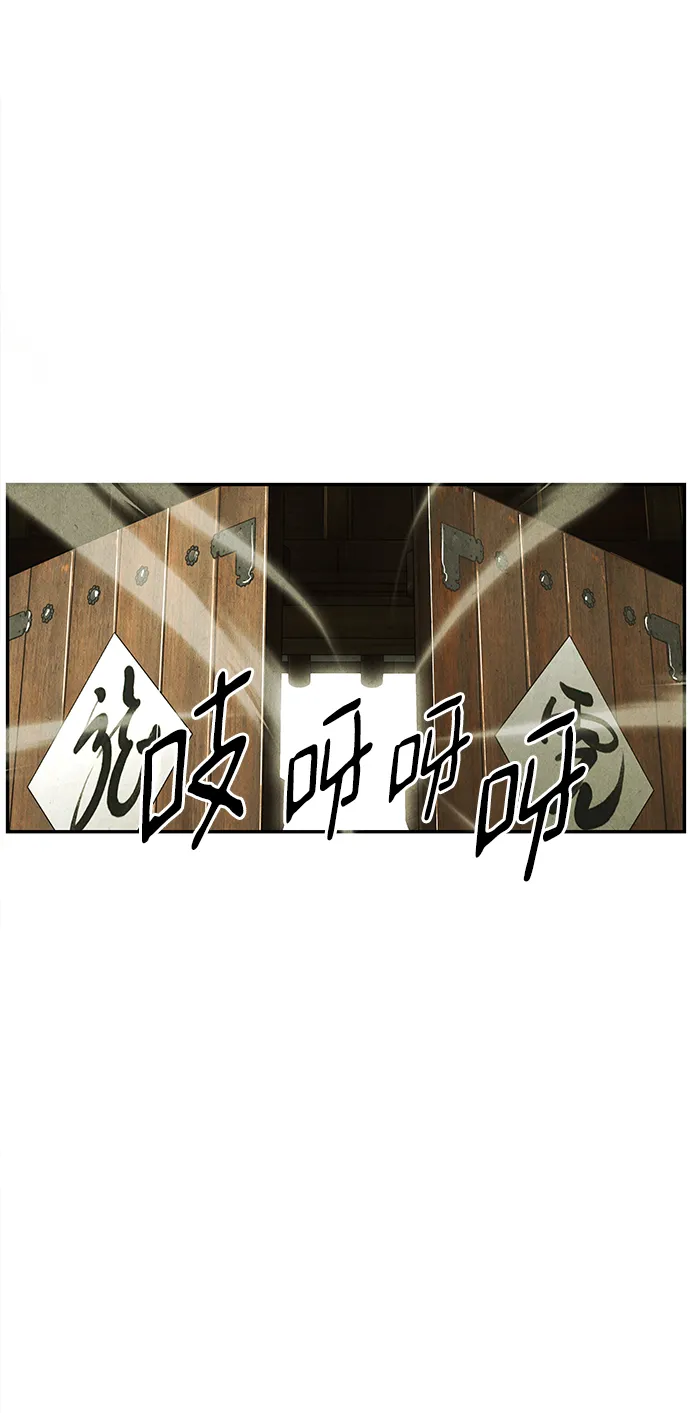 未来的古董店漫画,[第168] 从海末岛来的客人（3）3图