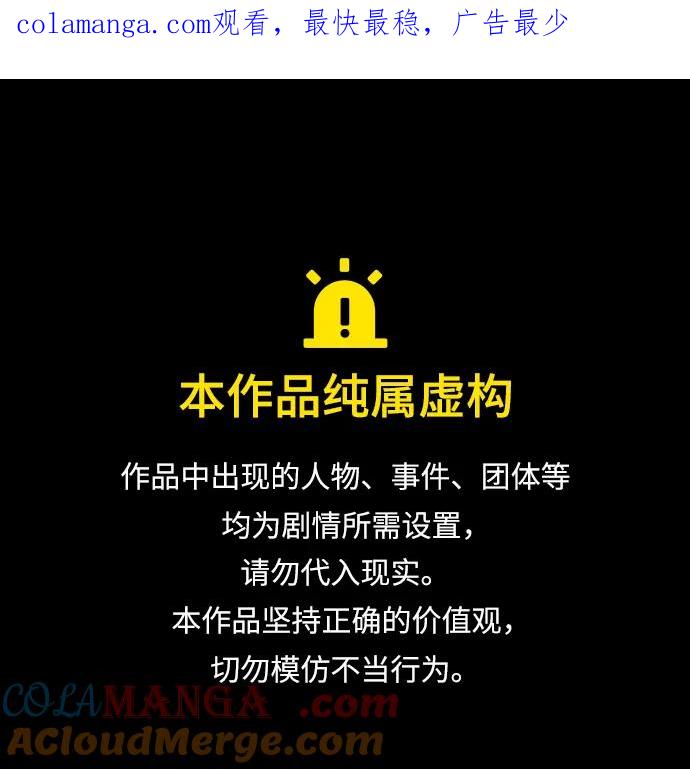 [第185] 666（1）0