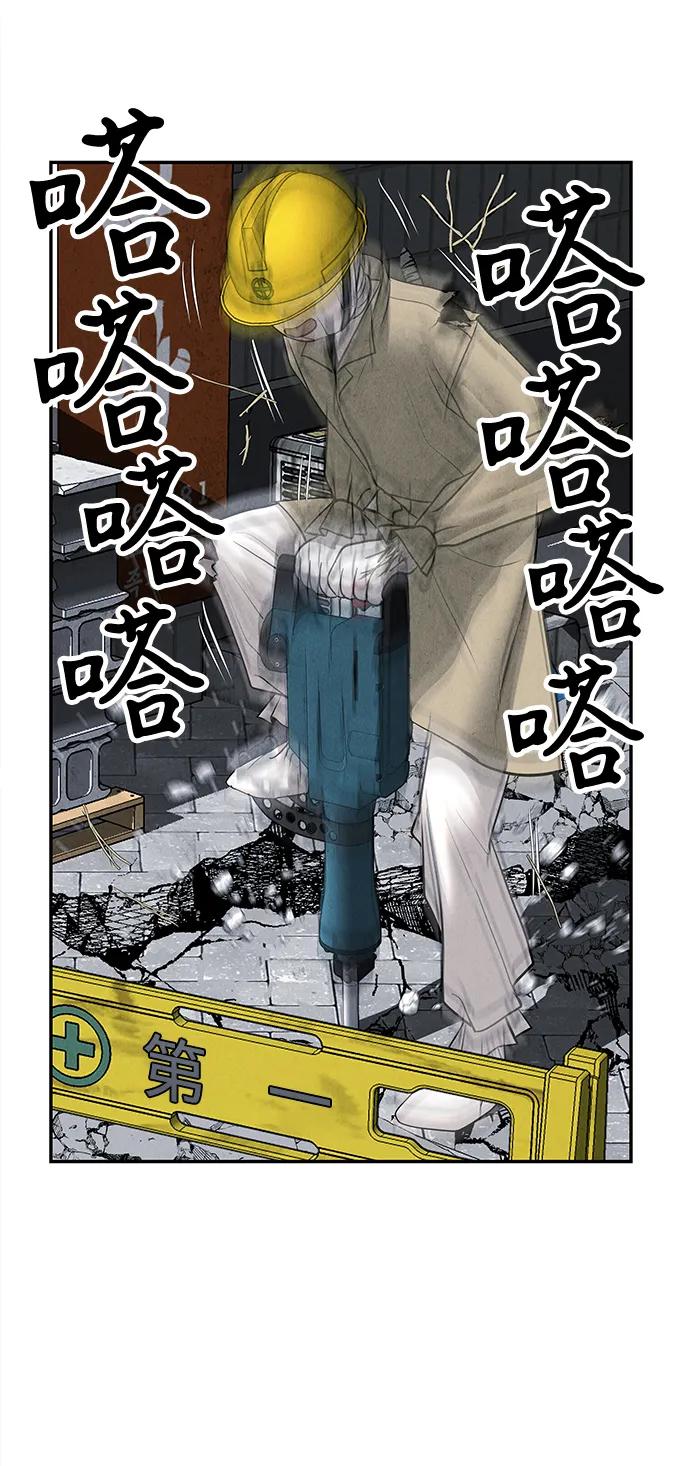 未来的古董店漫画,[第197] 666（13）3图