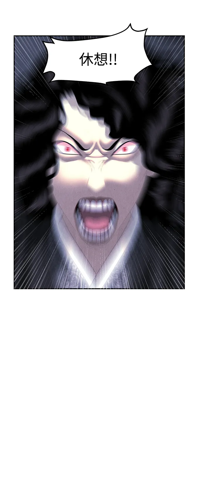 未来的古董店漫画,[第160话] 鬼家（23）4图