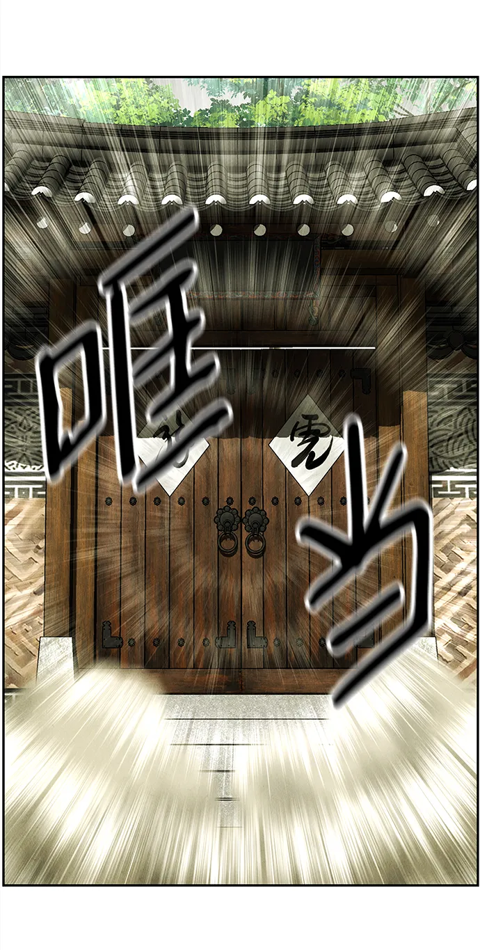 未来的古董店漫画,[第168] 从海末岛来的客人（3）4图